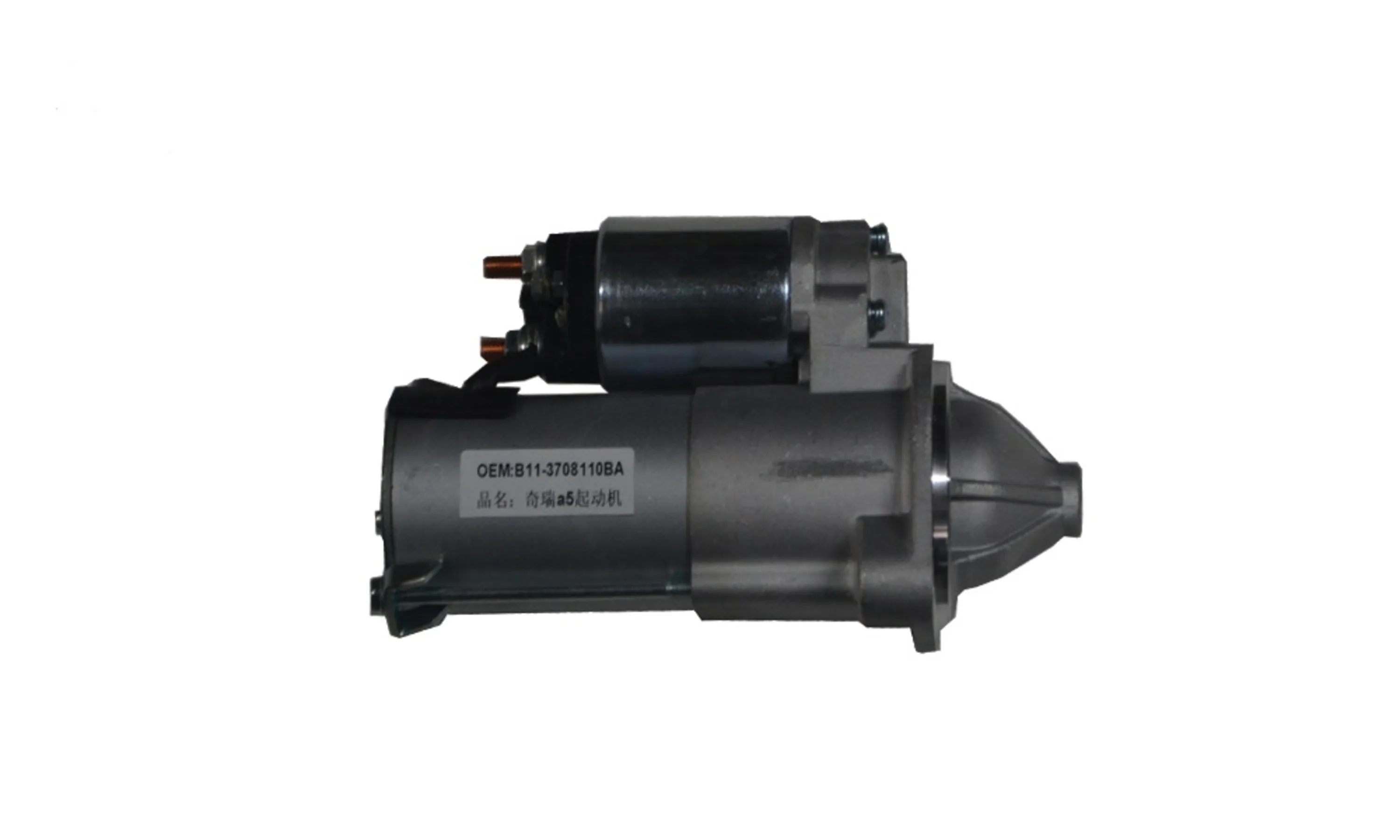 استارت کامل ام وی ام X33 استارت کامل ام وی ام X33